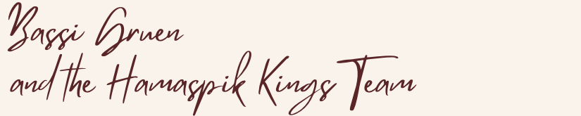 Bassi Gruen and the Hamaspik Kings Team